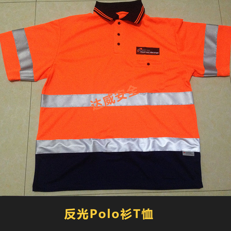 反光Polo衫T恤交通执勤环卫安全3M高亮反光衣服厂家定制图片