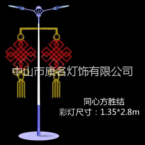 供应LED路灯杆装饰中国结 发光中国结 双耳中国结 福字中国结 如意中国结