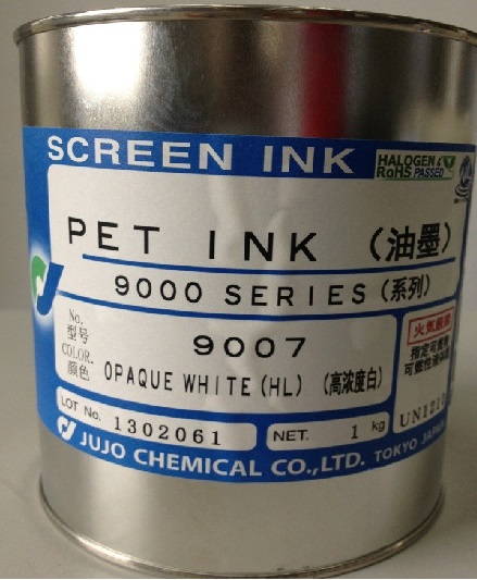 佛山市十条PET厂家低价批发十条PET丝移印油墨 9007系列