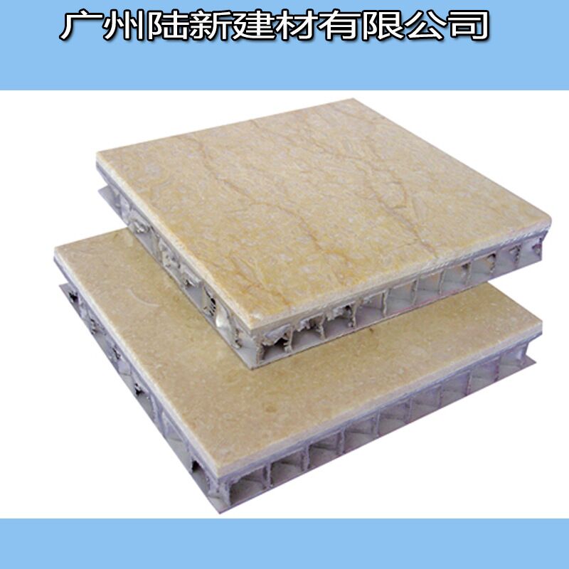 广州厂家热销优质铝蜂窝板 石材蜂窝板金属集成建材批发图片