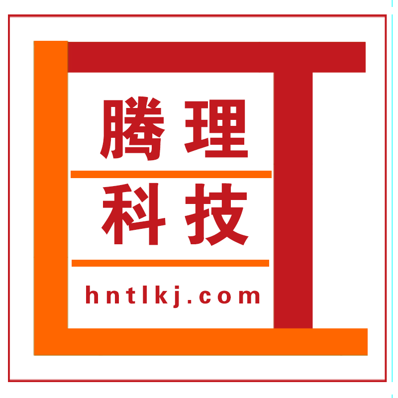 河南郑州营销型网站建设制作开发设计公司 手机网站建设 商城/微商城开发 微信公众平台/小程序开发——腾理科技图片