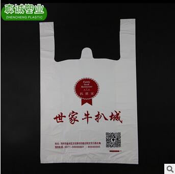 定制超市购物手提袋 pe环保袋平口食品袋 塑料广告袋定制批发