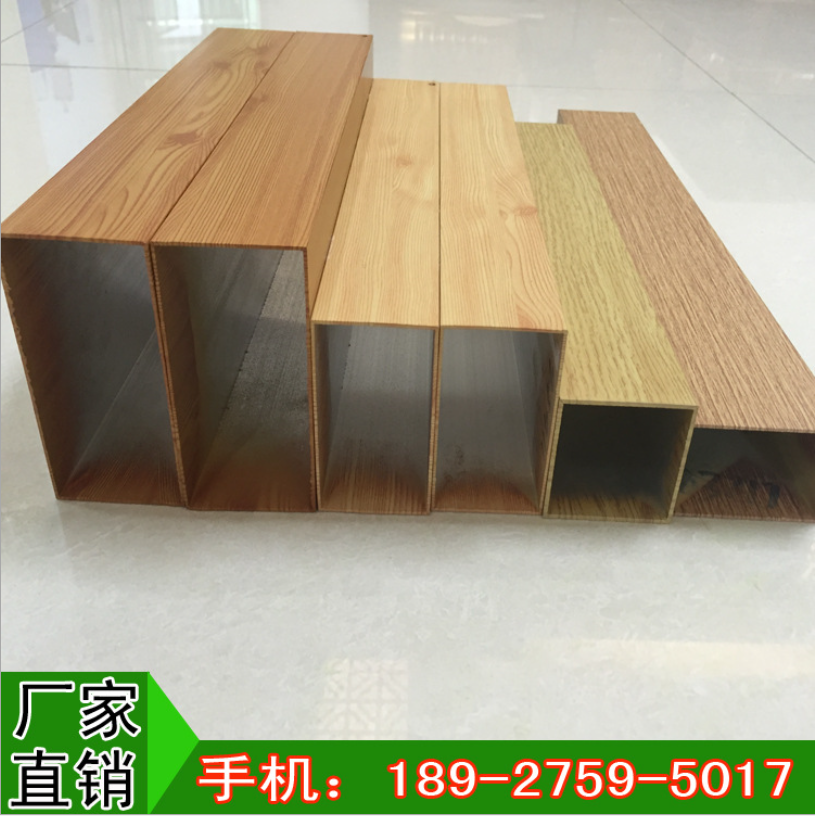 广州50*100铝方管批发 佛山木纹铝方管厂家 深圳铝型材批发厂