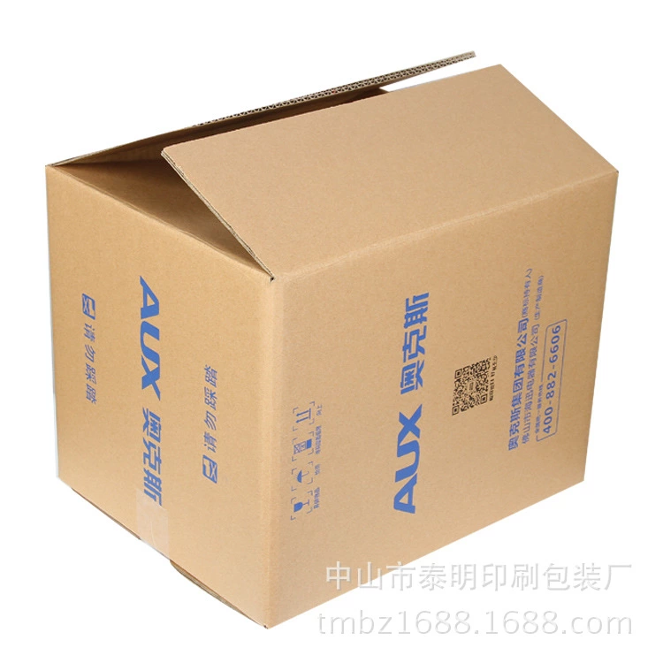 纸箱生产厂家 纸箱定做 隔板 刀卡 飞机盒图片