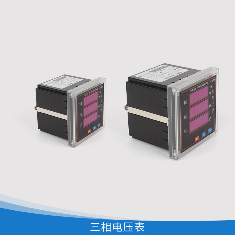 三相电压表厂家直销PD194U-9K4三相电压表 三相数显电流电压组合表
