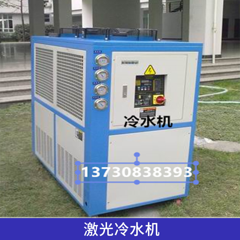 Ctelin系列冷却循环装置激光冷水机组全封闭制冷压缩冷水机