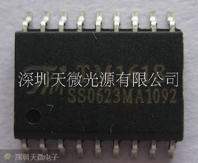 LED数码管显示驱动IC  TM1618