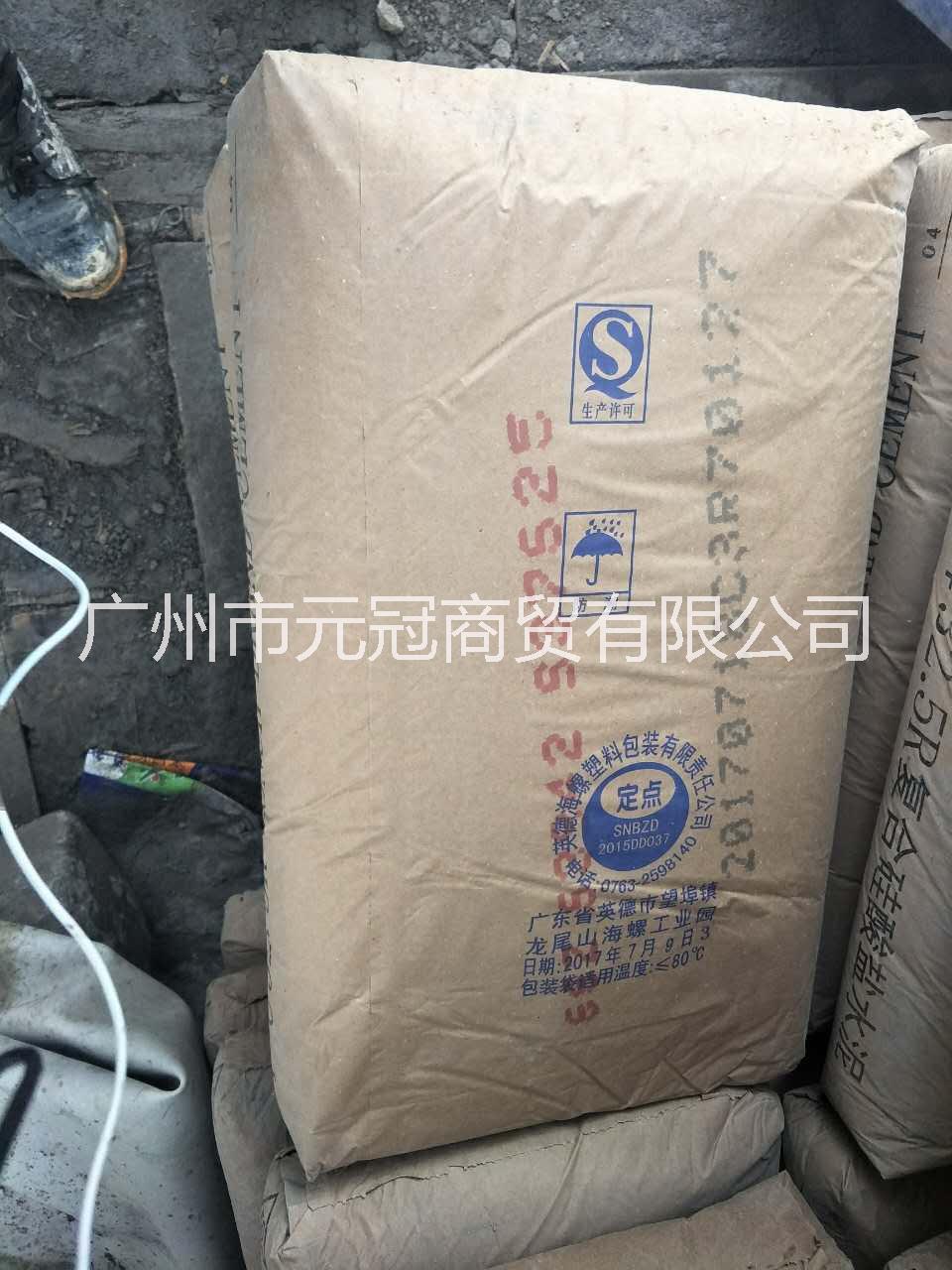 广州海螺水泥工厂直销