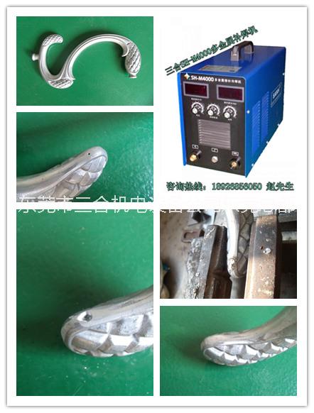 铝合金修补机，多金属修补冷焊机，铸铜铁铝补焊机