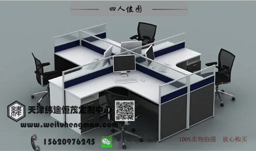 天津去哪买便宜的办公桌天津去哪买便宜的办公桌