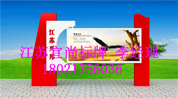 杭州宣传栏-百度图片