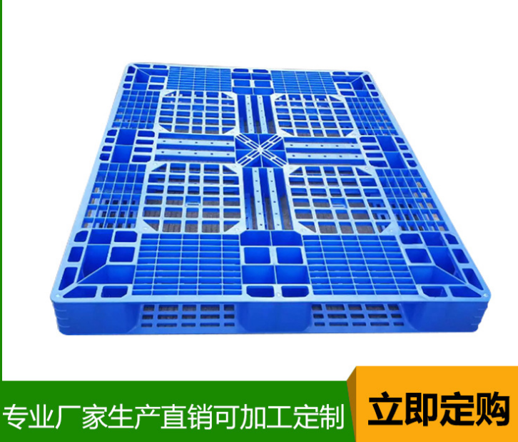 塑胶卡板、广东塑胶卡板生产厂家、广州塑料托盘加工定制、