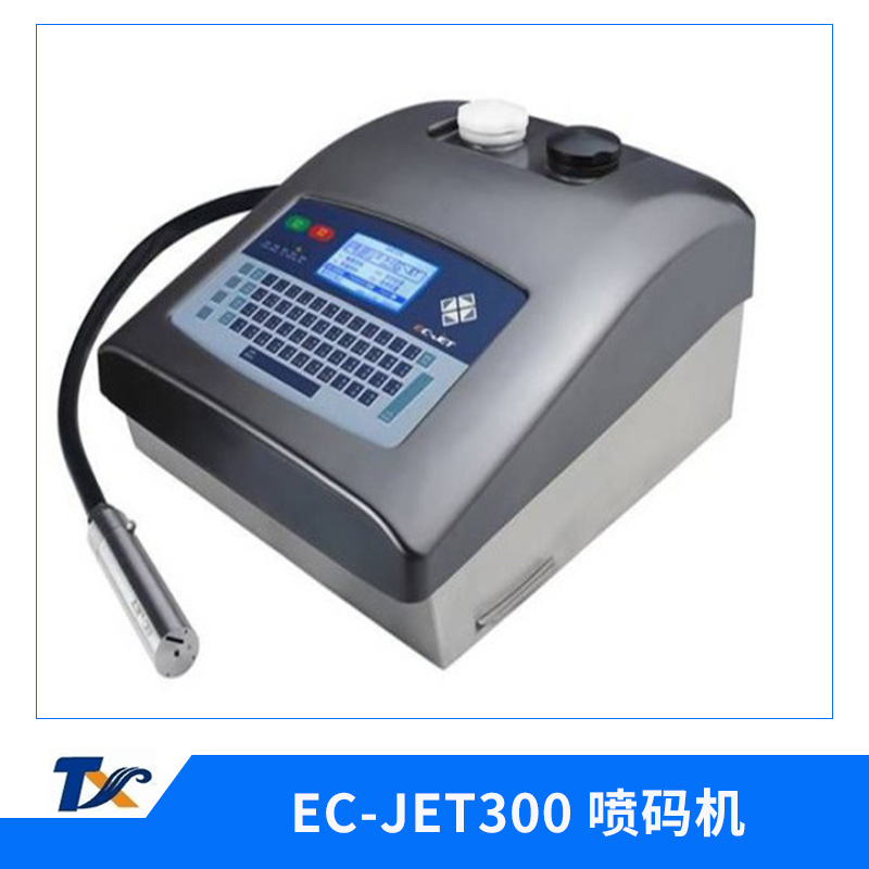 EC-JET300 喷码机厂家直销 易码小字符、 全自动、EC-JET300 喷码机 价格实惠