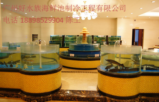 广州制作冰鲜海鲜池，定做酒店海鲜