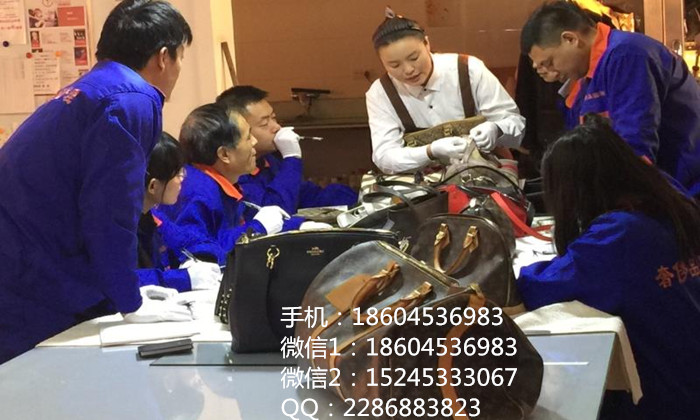 皮具护理南京皮具护理 高端奢侈品护理加盟