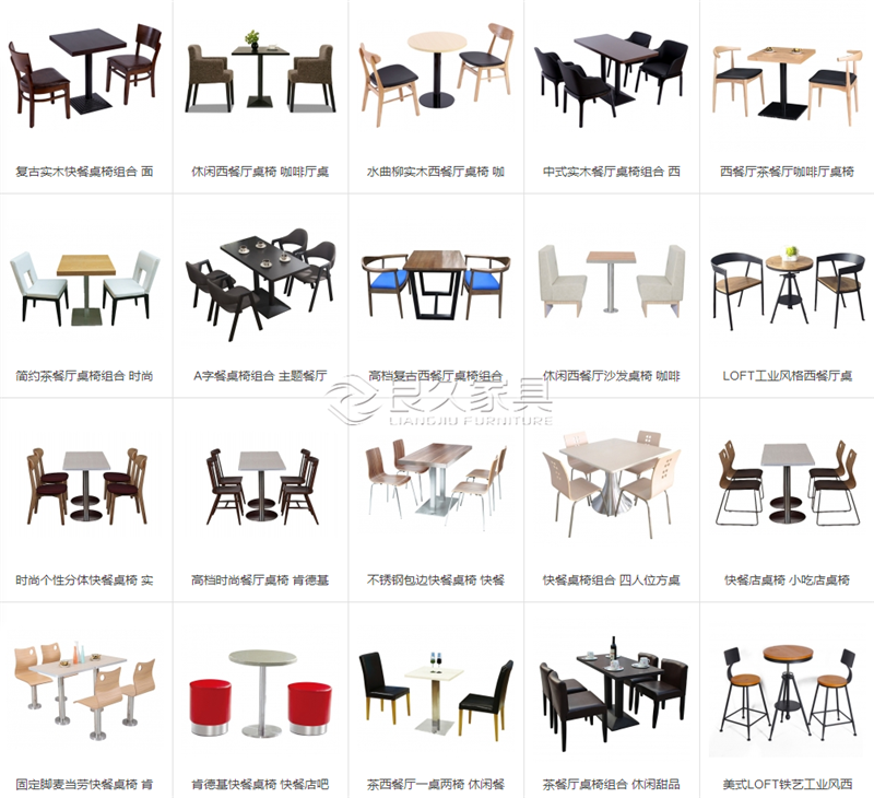 广州白云专业定制各种卡座沙发 茶餐厅桌椅 奶茶店桌椅 咖啡厅桌椅