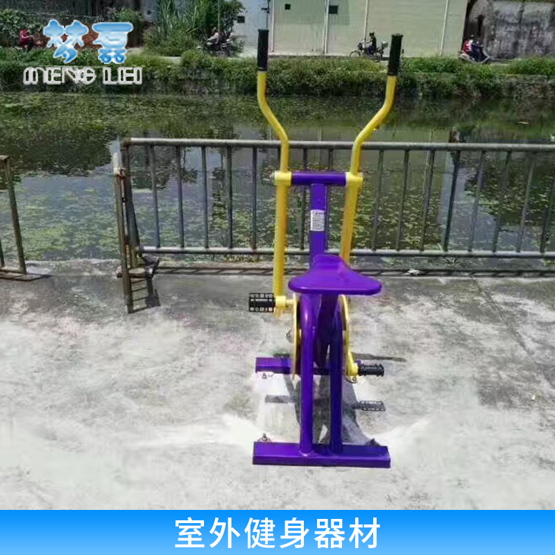 广州室外健身器材厂家|广州室外健身器材价格|广州室外健身器材批发图片