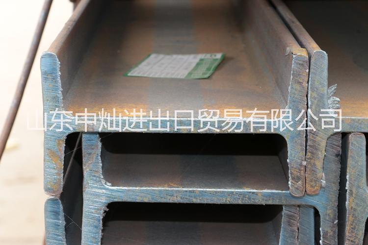 山东现货销售 工字钢 型材 工型钢 工字钢价格 规格齐全 配送上门