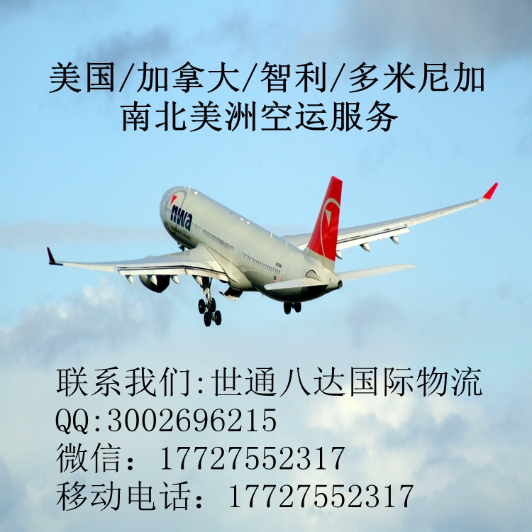 马来西亚空运出口到机场到门服务广州 深圳 上海 北京 国际空运到 泰国越南印度机场价格 时效多少 马来西亚空运出口到机场到门服务