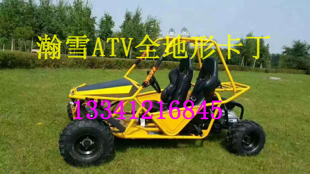 济宁市游乐设备200c雪地摩托车供应商厂家