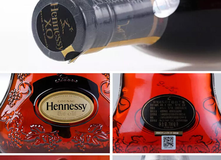 法国原装原瓶洋酒Hennessy 轩尼诗XO干邑白兰地1000m 法国洋酒批发图片