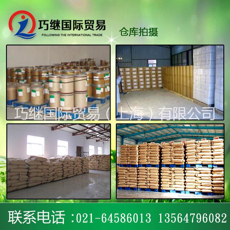 上海市巧继供应进口食品级葫芦巴胶厂家巧继供应进口食品级葫芦巴胶