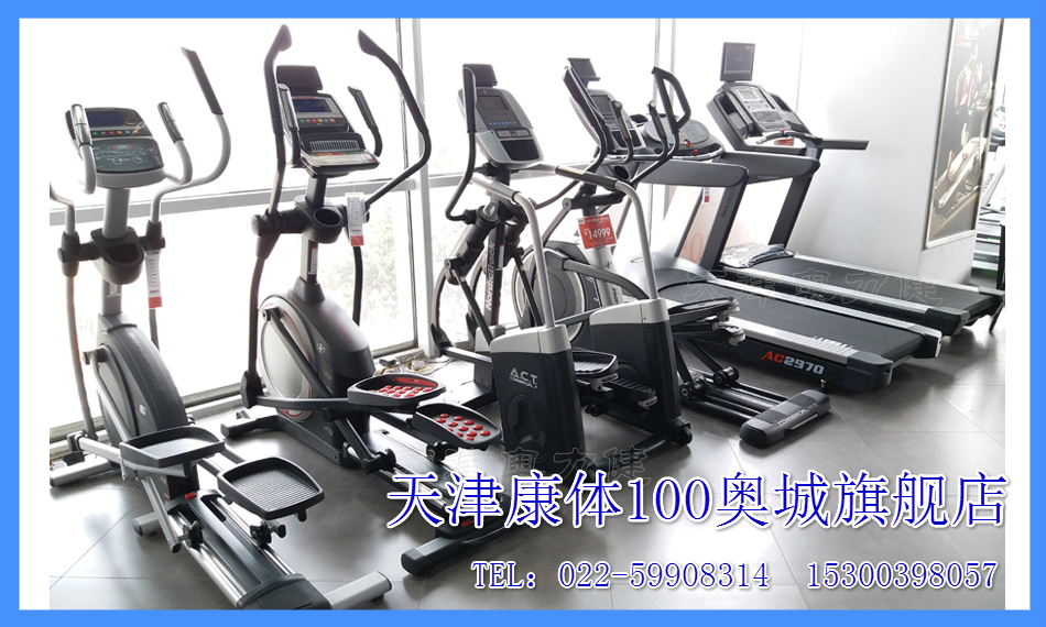 天津市IF8102高拉力背肌厂家英派斯力量健身器材健身房使用IF8102高拉力背肌及坐式划船拉力训练器