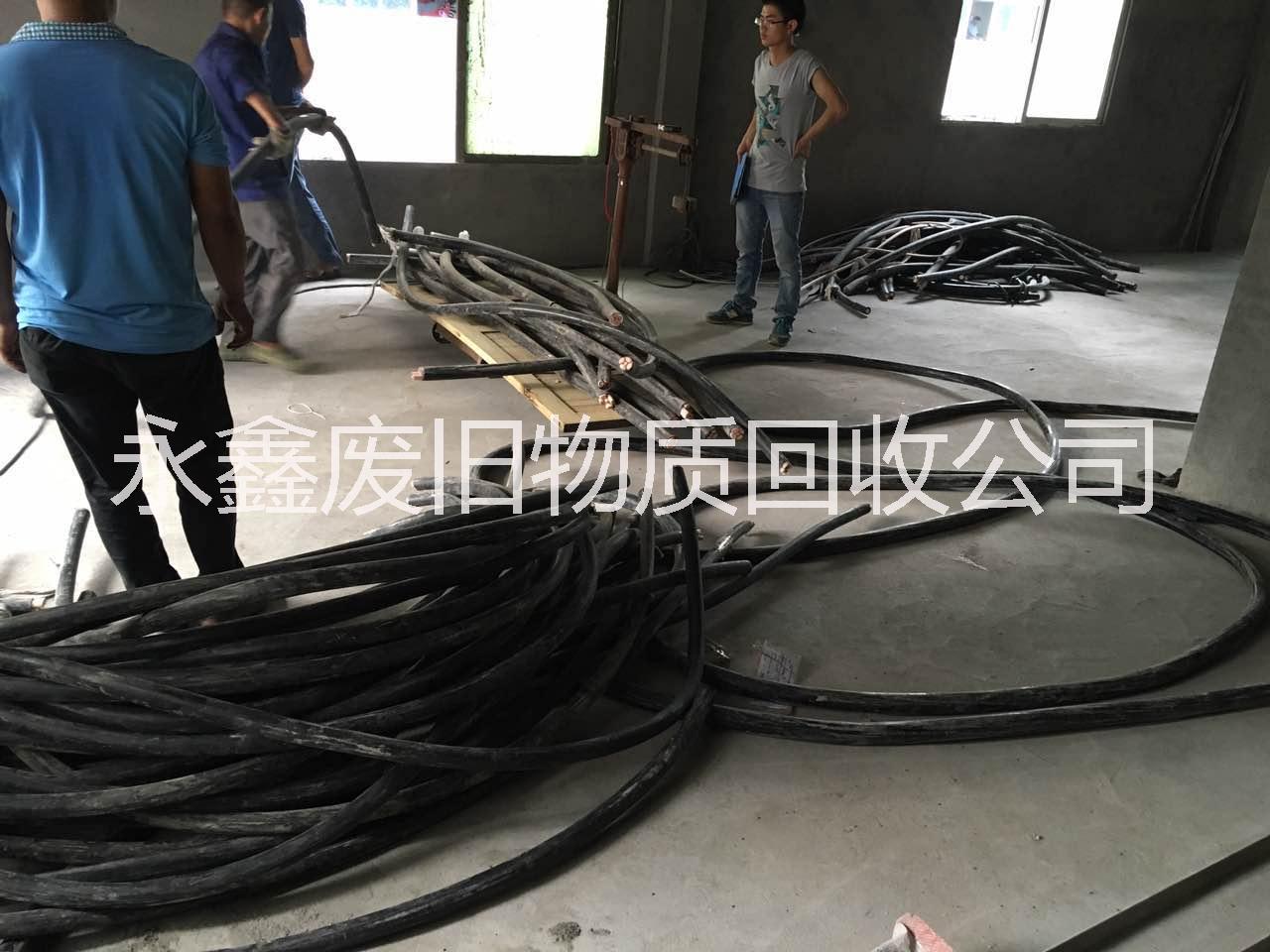 西安线缆回收价格，线缆回收公司选永鑫，旧线缆回收电话