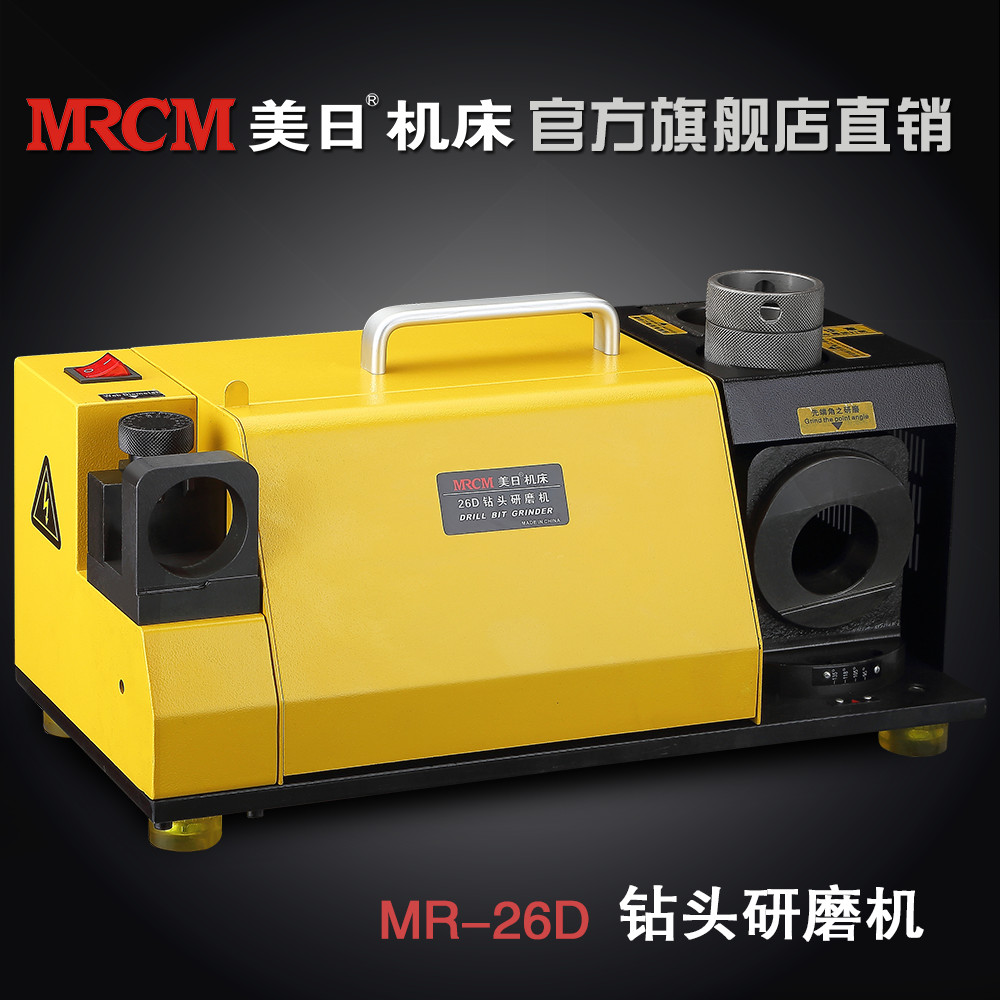 供应钻头研磨机MR-26D ф8-ф30钻头研磨机