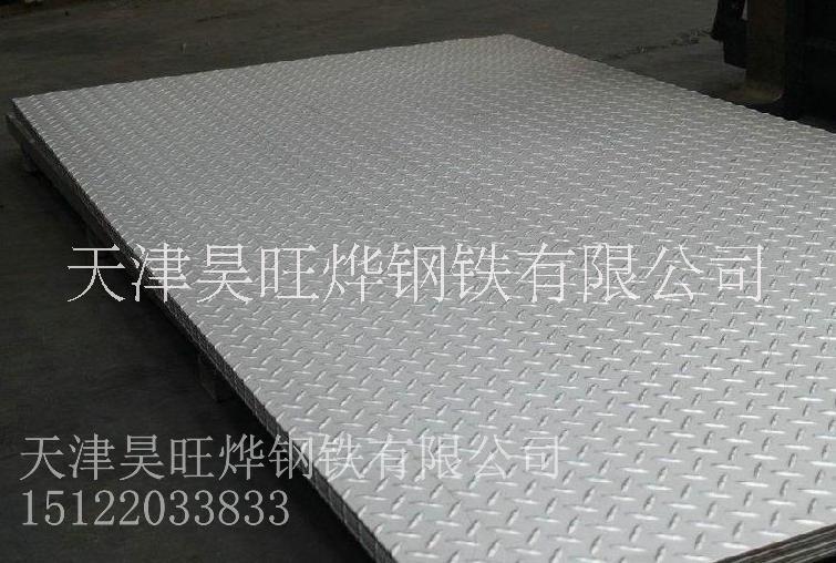 天津市天津热镀锌花纹板厂家天津热镀锌花纹板