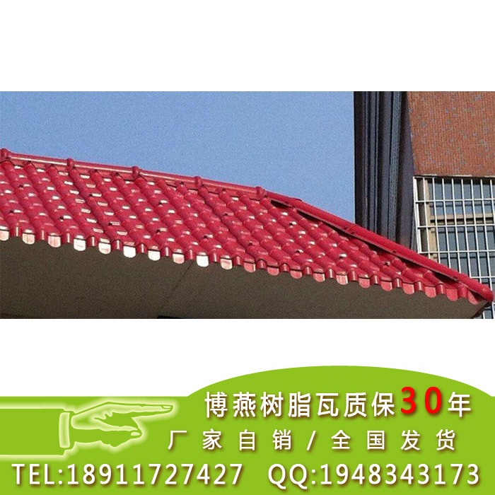 北京市树脂瓦厂提供北京市880型合成树脂瓦 中式古建瓦 量大优惠