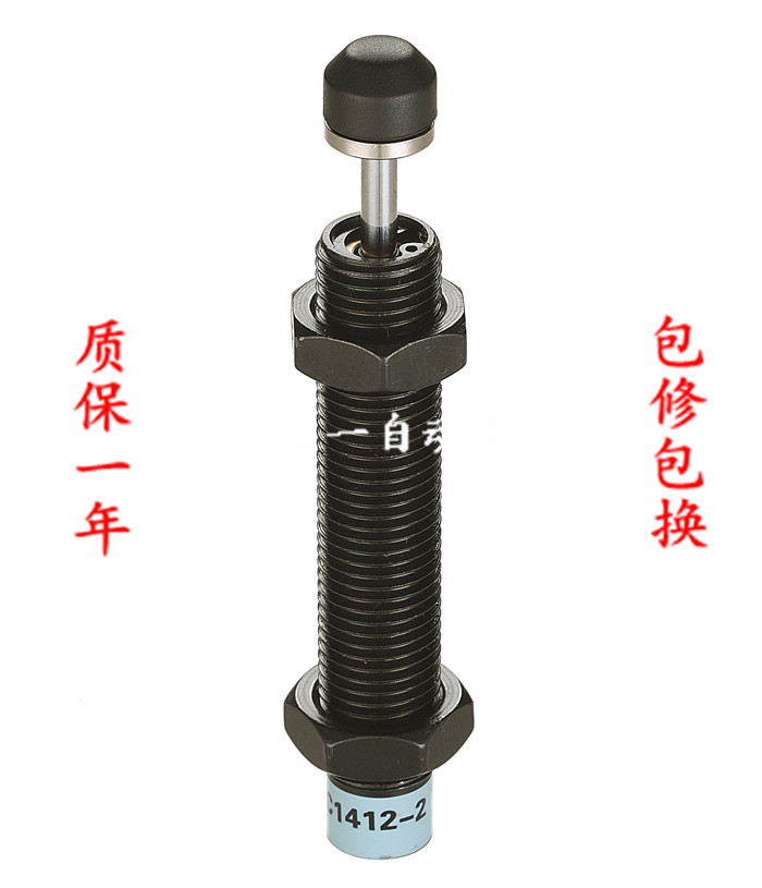 AC1412-2宏科油压缓冲器AC1412-1机械手液压减震器AC1412-3正品丝移印缓冲器