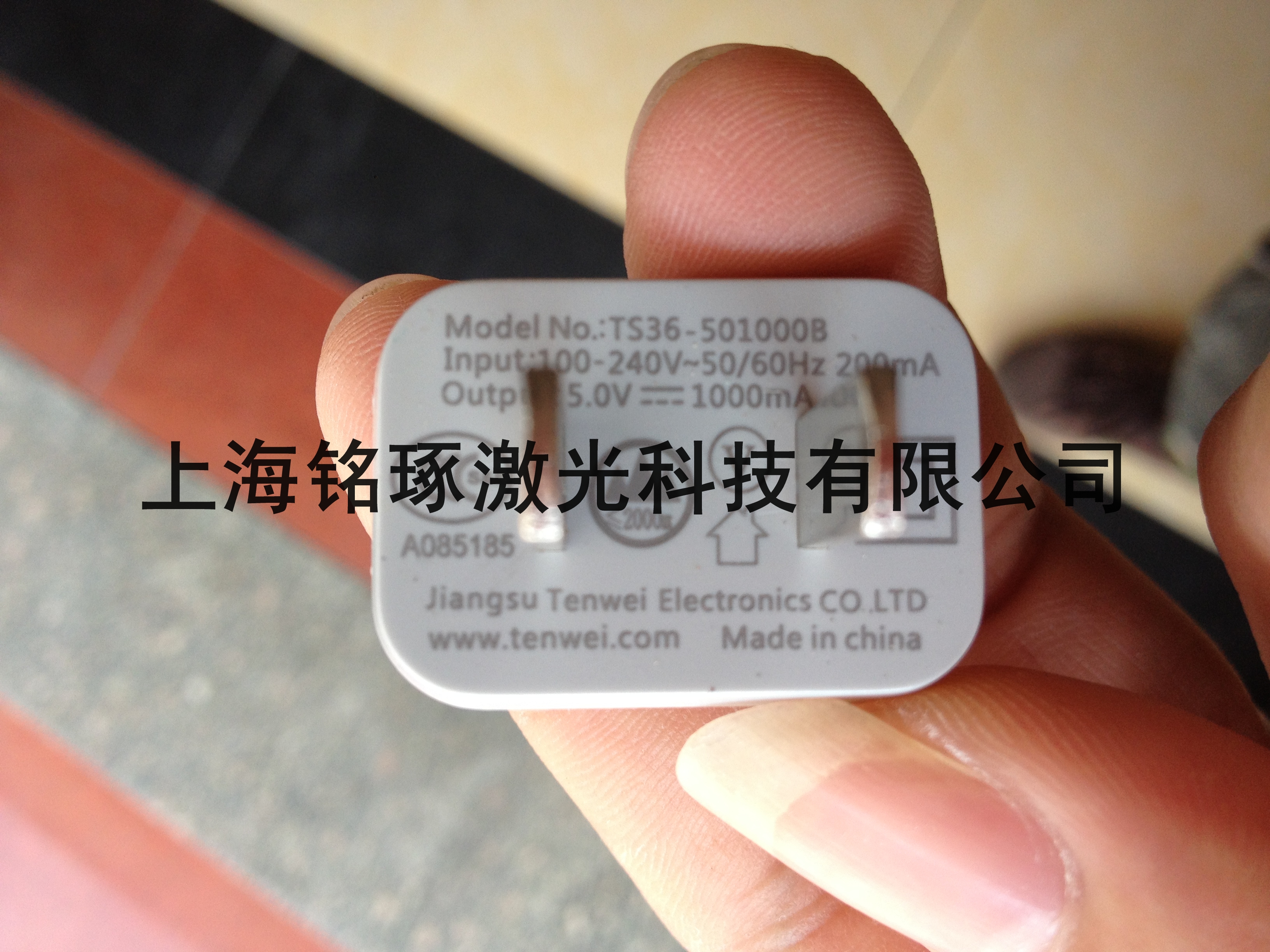 上海市激光打标机直销厂家激光打标机直销 激光打标机厂家电话 激光打标机供应商批发