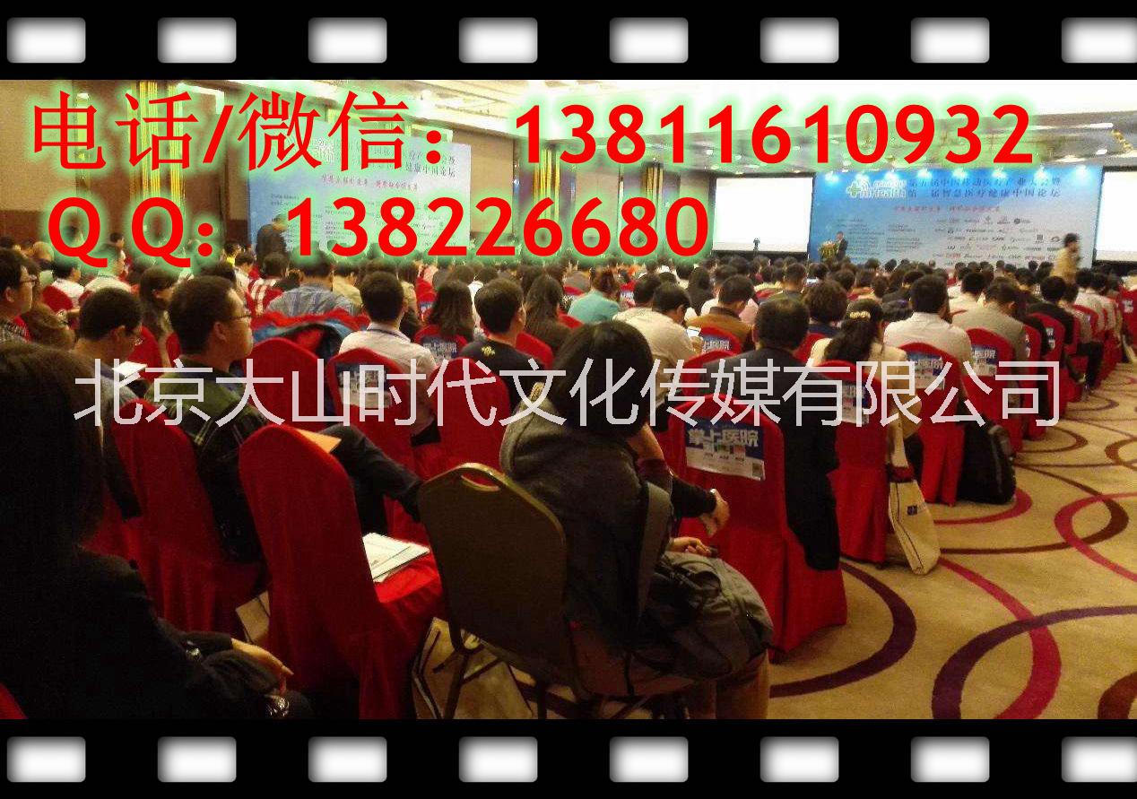 北京充场公司，北京充人气团队，600人专业充场团队，质量高！