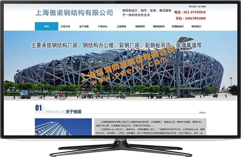 上海品划科技有限公司 闵行区做企业网站建设 虹桥做手机微信网站 梅陇镇做企业邮箱申请