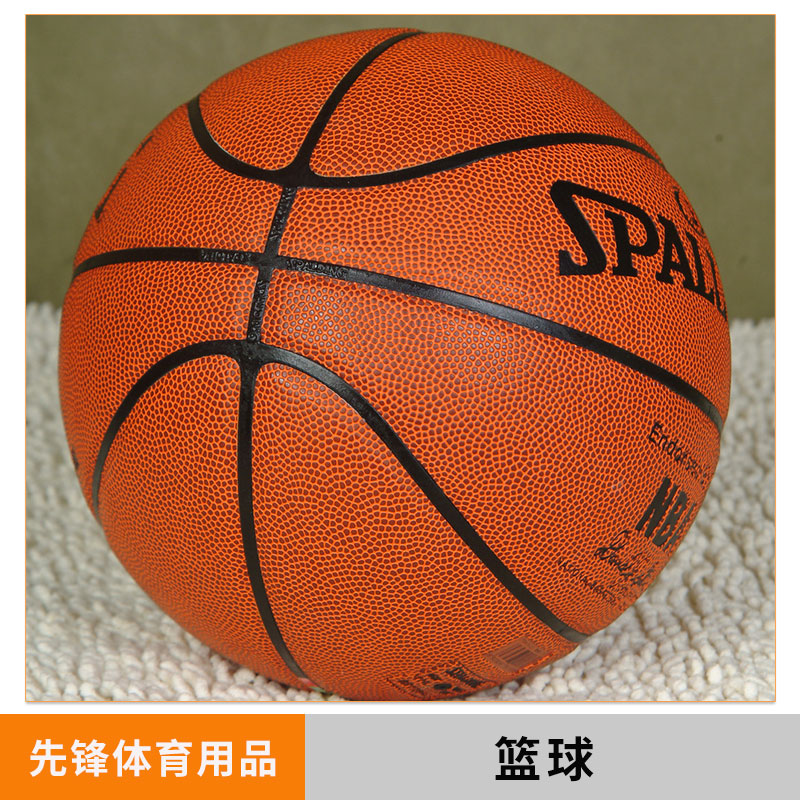 陕西篮球厂家直销 新款热卖吸汗防滑PVC篮球 简约字母耐磨优质图片