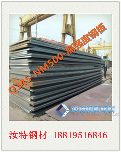 东莞市SS400钢板--船板→热轧薄板厂家