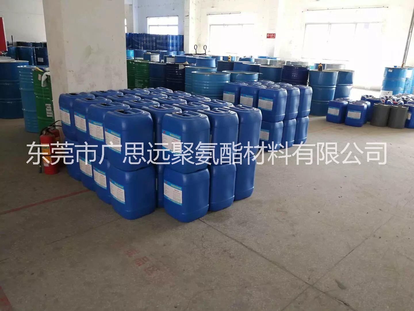 东莞市水性涂料抗黄变剂GSY-6006厂家