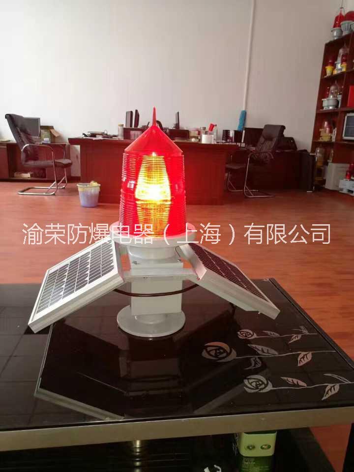 上海专业 LED太阳能航空障碍灯特价 航空障碍灯厂
