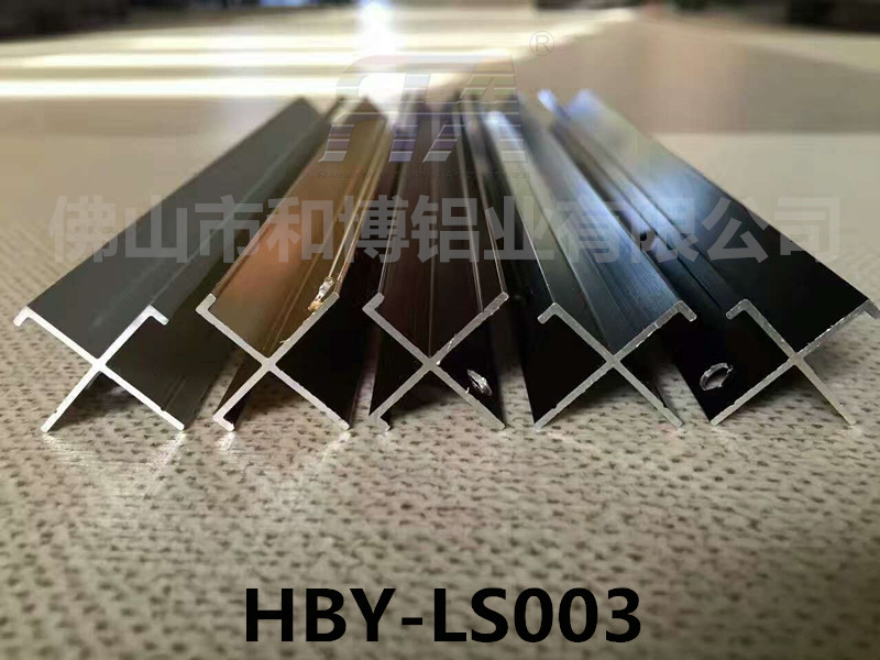 和博铝业墙板收边条HBY-L0003 和博铝业墙板收边条厂家直销批发.图片