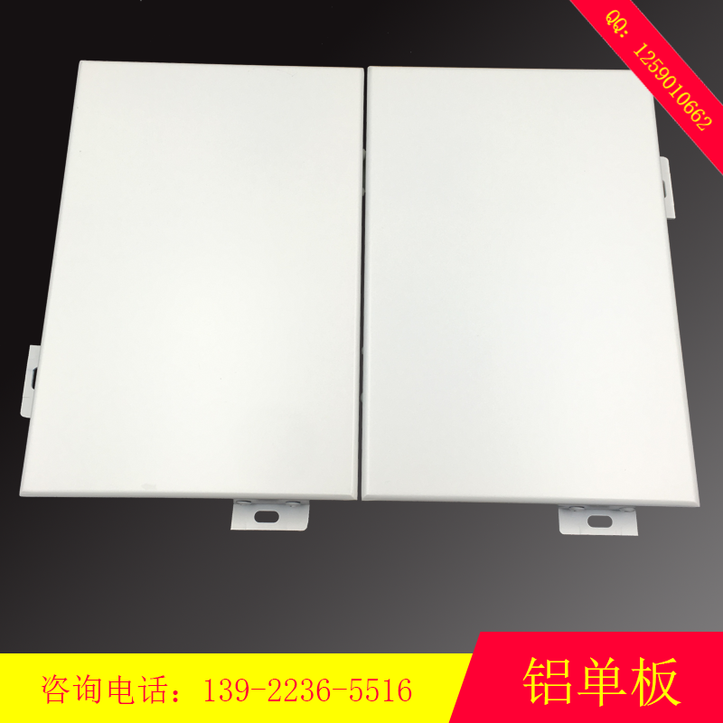 平面铝单板 铝单板厂家生产定制幕墙铝单板