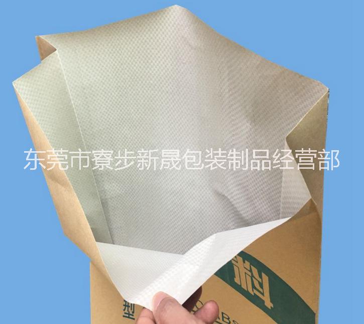 东莞市通用牛皮纸袋、 25KG纸塑复合厂家