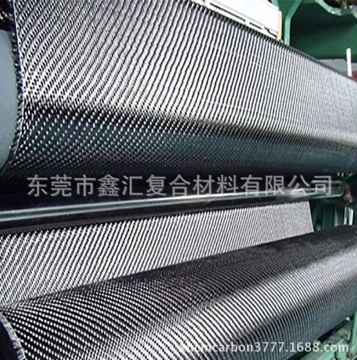 东莞生产碳纤维预浸料单向布批发