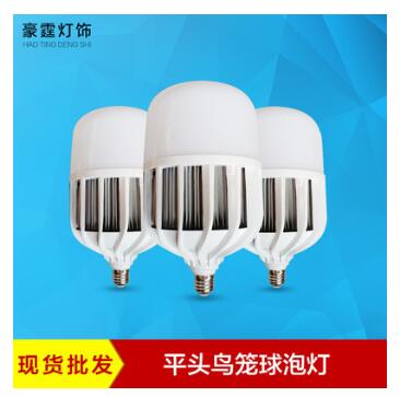 LED平头鸟笼球泡灯 LED节能灯泡 铝材散热大功率球泡灯批发