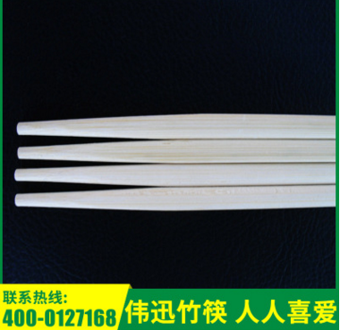 厂家供应23cm竹制一次性双生筷