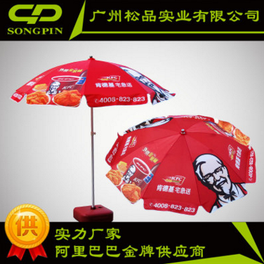 广州松品 广告帐篷伞 大伞 转印全彩出口防风加厚太阳伞umbrell