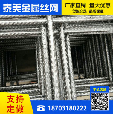 安平厂家专业加工定制冷轧钢筋网片 建筑钢筋网片 桥梁钢筋网片