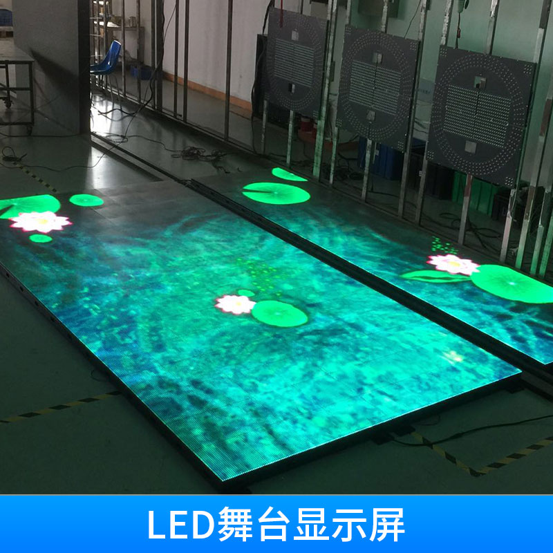 深圳市LED舞台显示屏厂家