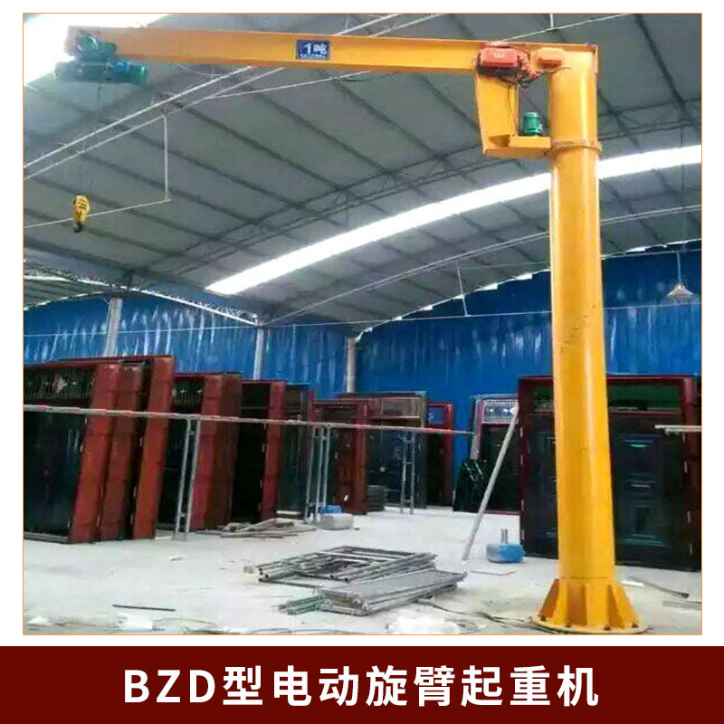 BZD型电动旋臂起重机厂家定制 悬臂吊 旋臂式起重机 BZD型电动旋臂起重机 小型 柱式 悬臂起重机