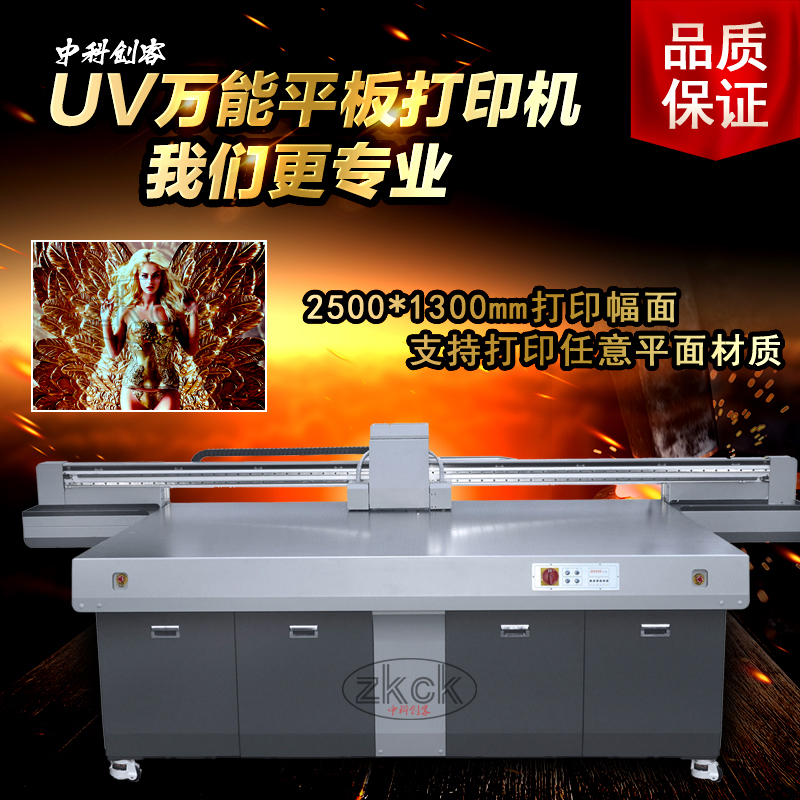东芝工业头大幅面uv平板打印机批发